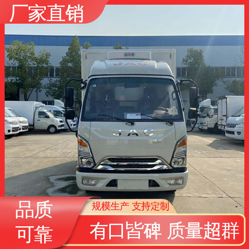 大量现车即买即提 冷藏车 无害化冷冻车 江淮威铃