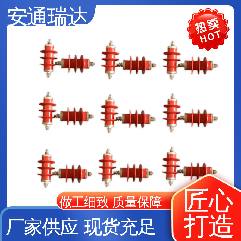 厂家直发 三年电器维保 无忧享质保 单脉冲电子围栏主机 品牌安通瑞达