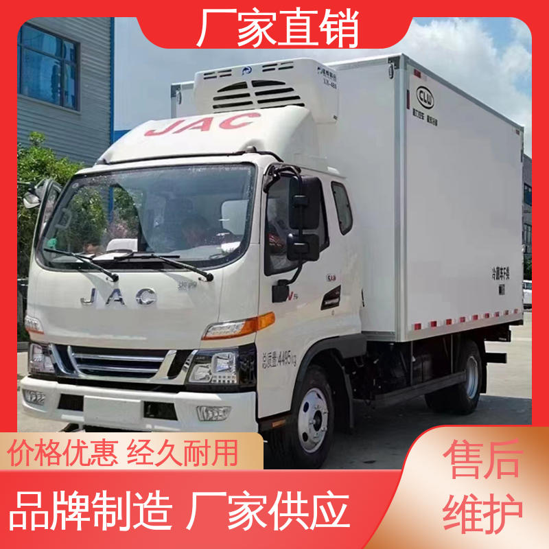 江淮帅铃S7 大量现车即买即提 冷冻车 食品冷藏车