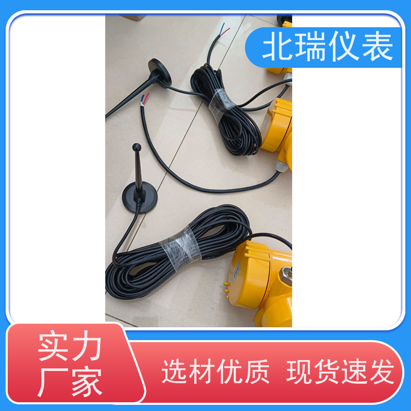 北瑞仪表 一体式磁致伸缩水位计 技术成熟 性能稳定 售后无忧 诚信经营