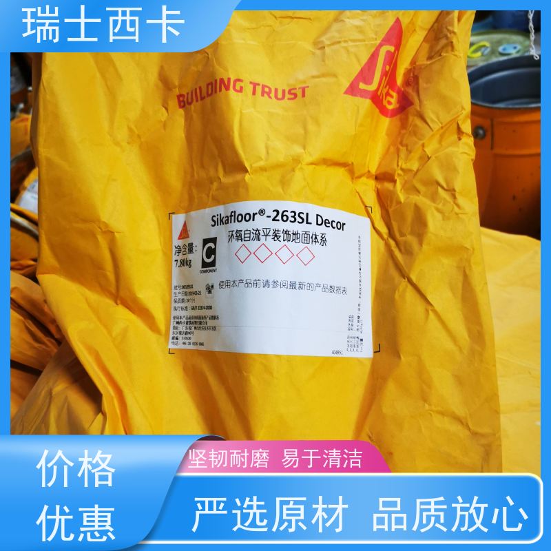 瑞士西卡 金属硬化剂 性能稳定 用途广泛 国标级别 经久耐用
