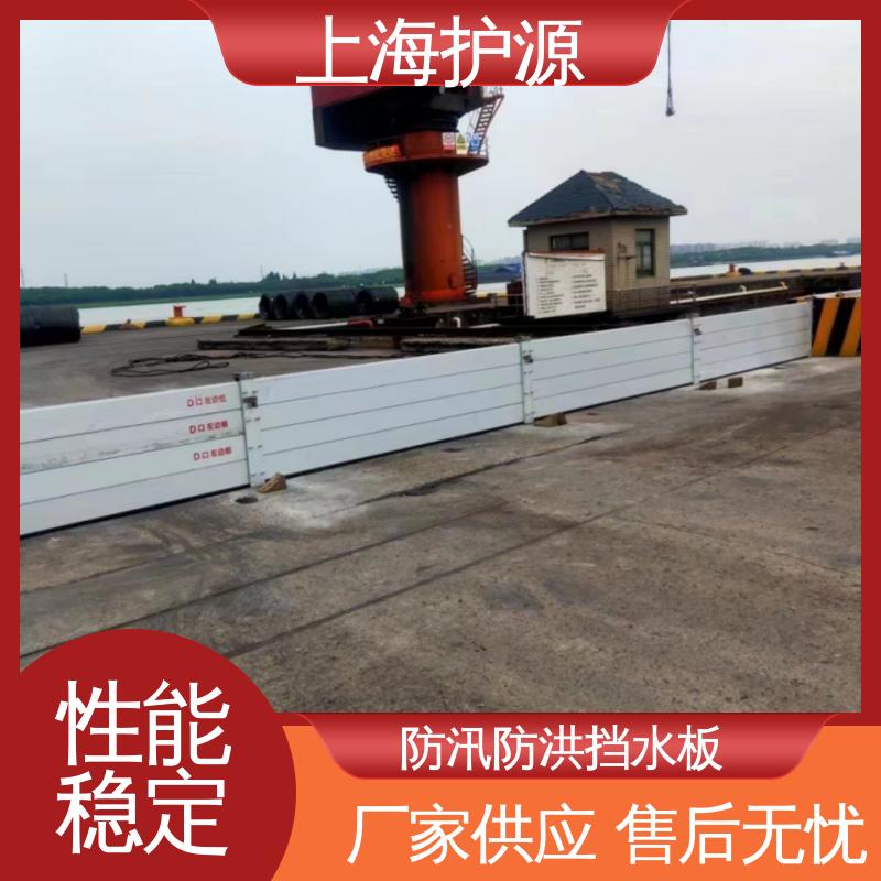 地铁口挡水板 移动式防汛板 不锈钢材质 售后无忧 诚信经营