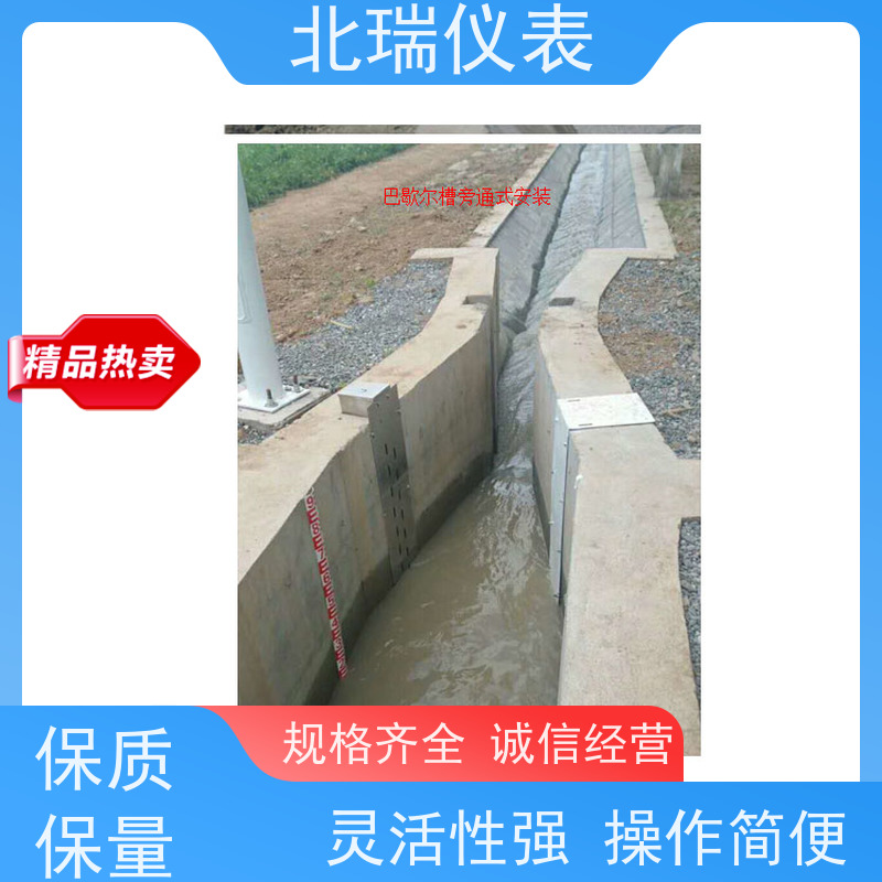 北瑞仪表 无线磁致伸缩电子水尺 多领域可用 精度高 售后无忧 诚信经营