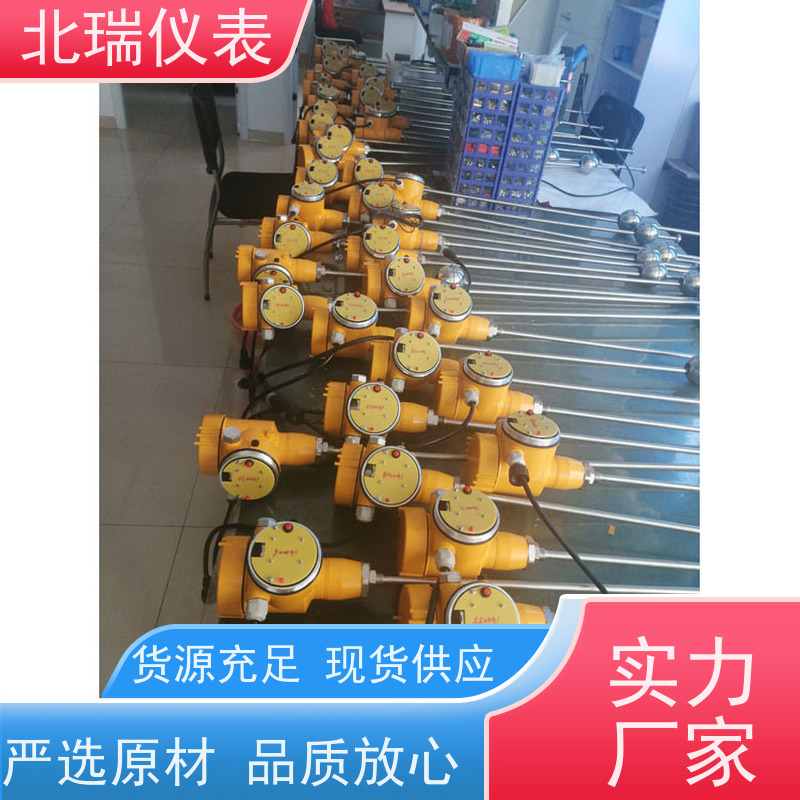 北瑞仪表 耐腐蚀性强 操作简单 易上手 物流配送 发货快 磁滞伸缩水位计