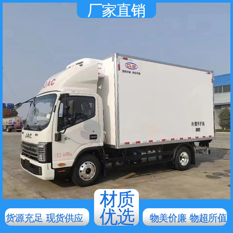 药品冷藏车 大量现车即买即提 城市冷链运输车 江淮帅铃S7