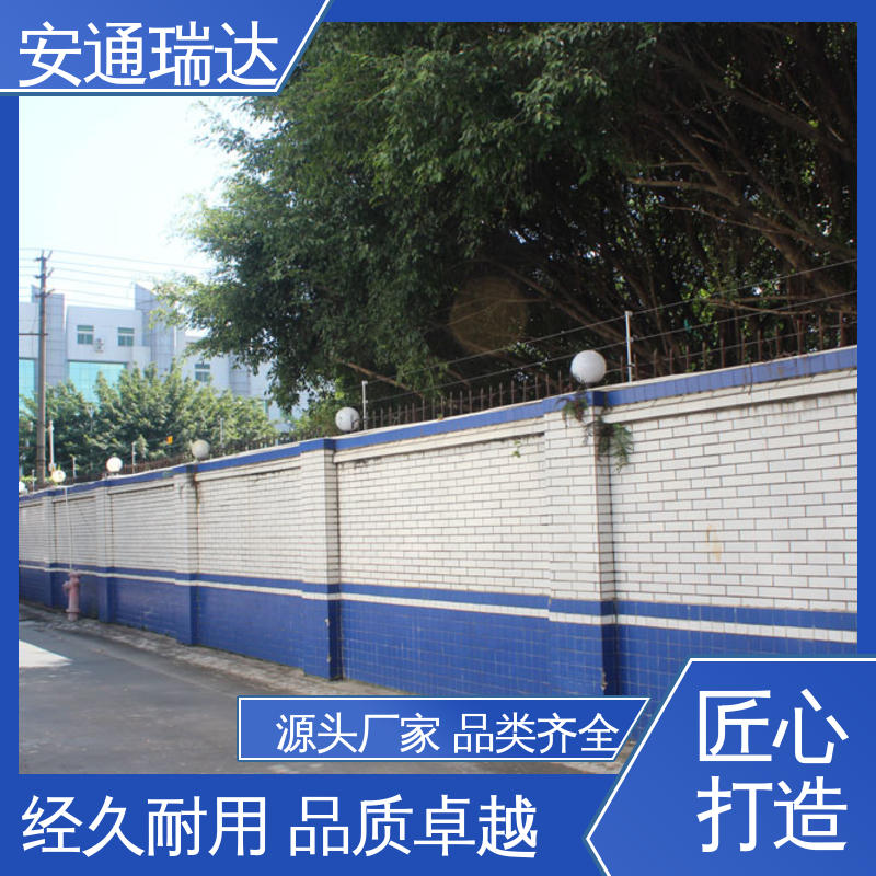 无忧享质保 污水处理厂区 极速售后 双防区脉冲电子围栏 安通瑞达研发