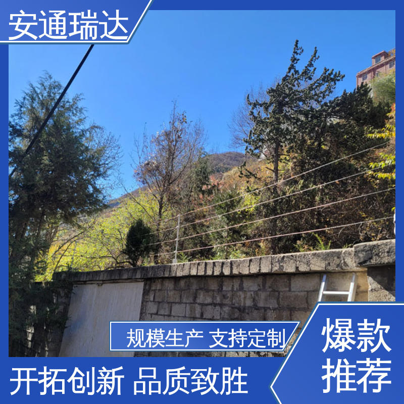 脉冲电子围栏中间杆 24小时服务 工厂货源 水厂电站围墙 安通瑞达出品