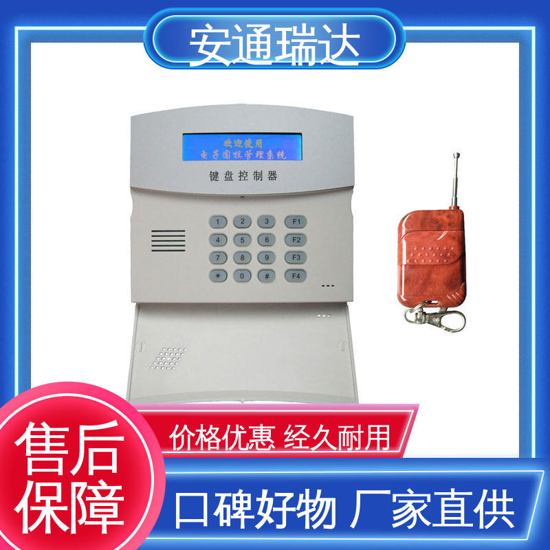 品牌安通瑞达 质量有保证 极速售后 脉冲电子围栏警报器 工业园区围墙