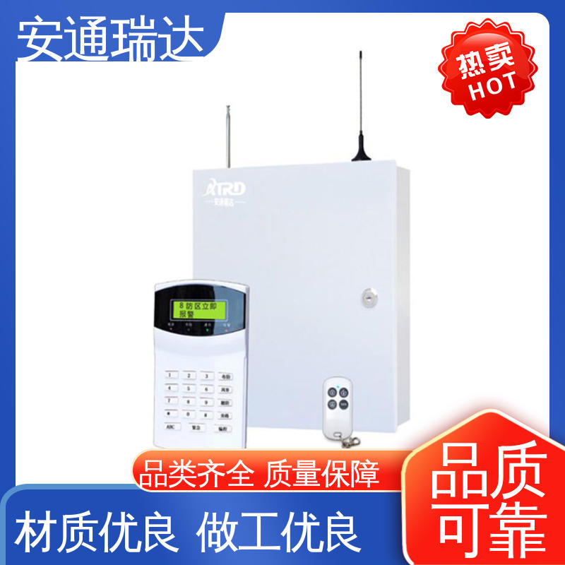 安通瑞达研发 国网电站安保 单脉冲电子围栏主机 现货充足 无忧享质保