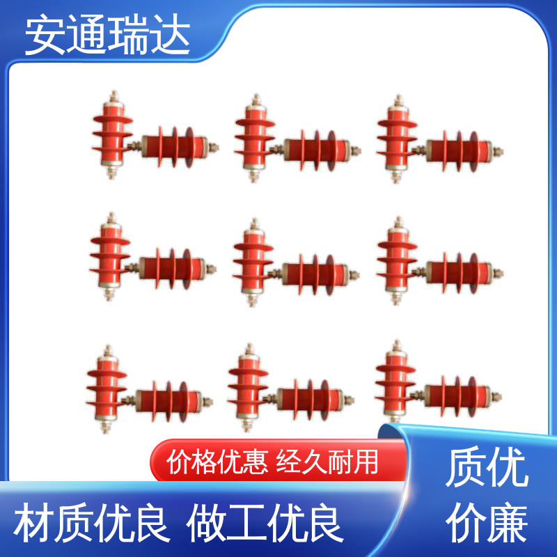 品牌安通瑞达 质量有保证 三年电器维保 总线脉冲式电子围栏 全套配件