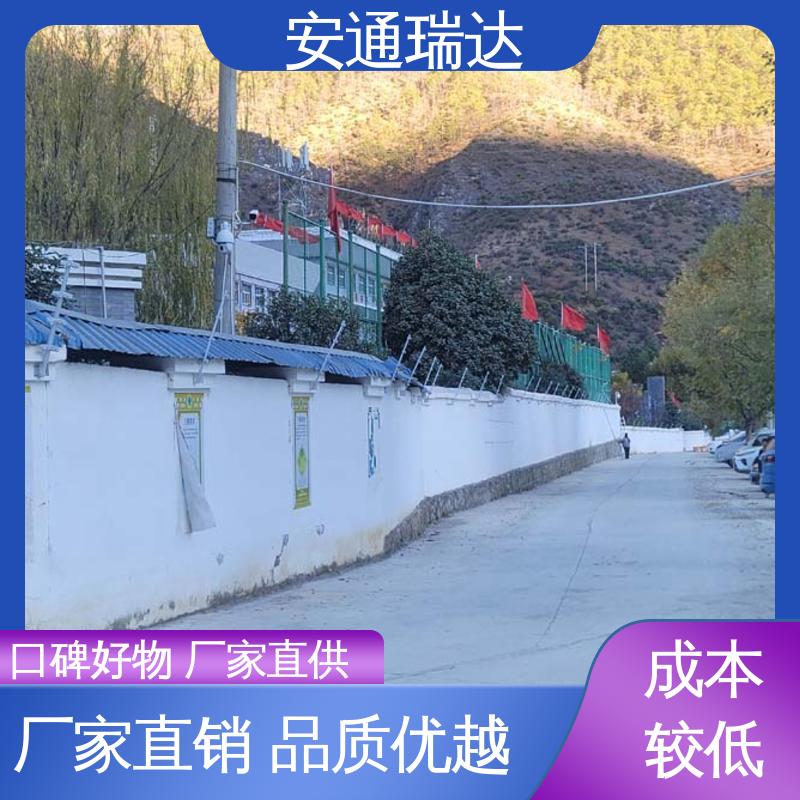 脉冲电子围栏中间杆 监所边界管理 24小时服务 现货充足 安通瑞达生产