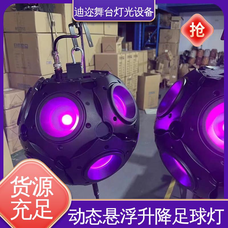 迪迩 DMX发光球 LED动态悬浮吊灯 用于酒吧KTV 数码智能