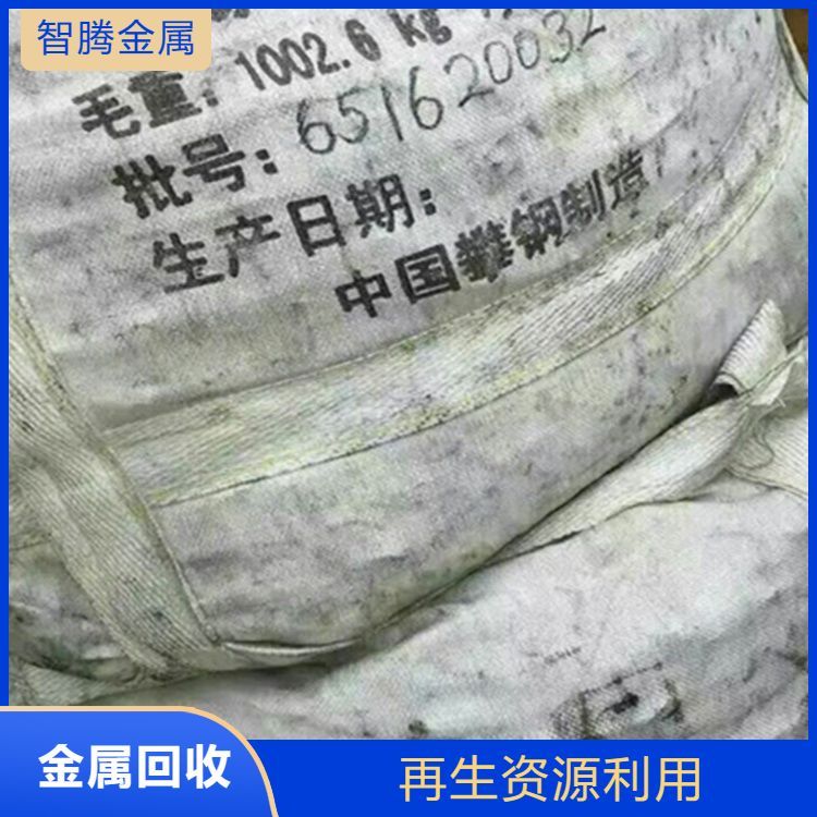 大量批量回收钒铁 结算方式现金转账 一站式服务 可上门 支持现金