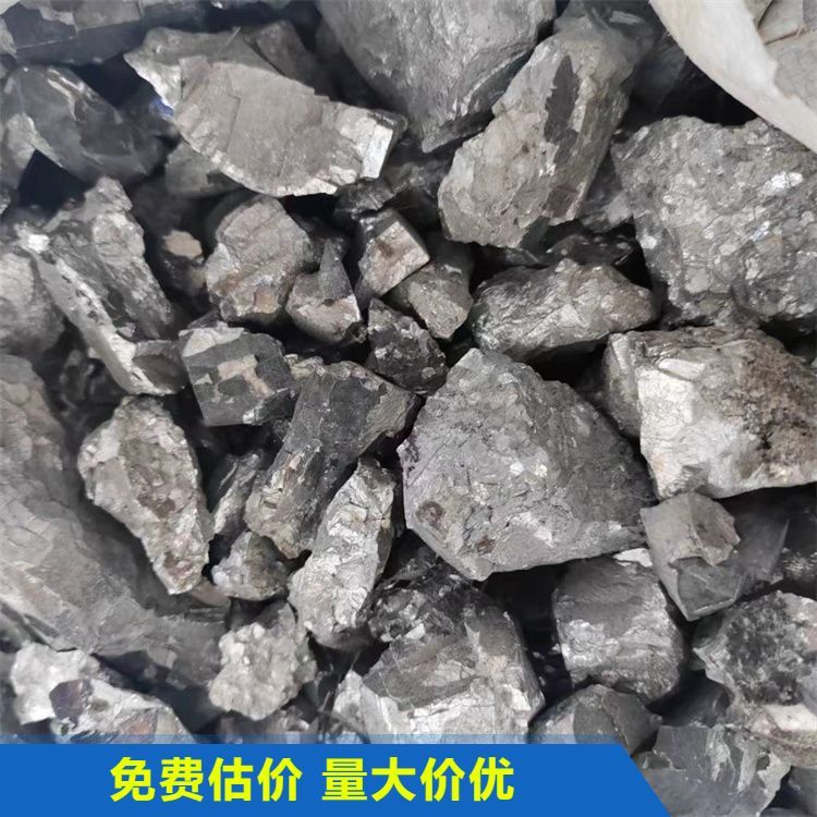 全国大量回收钒铁 资质齐全 免费上门估价 装车打款