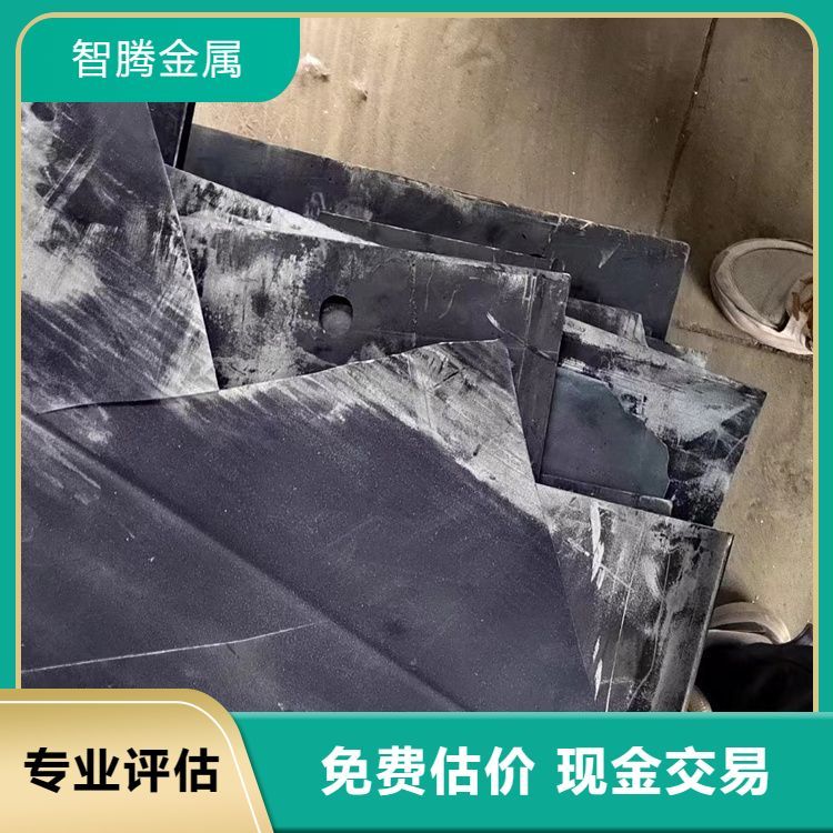 大量回收废镍 结算方式现金转账 在线服务随时接听电话 免费上门估价