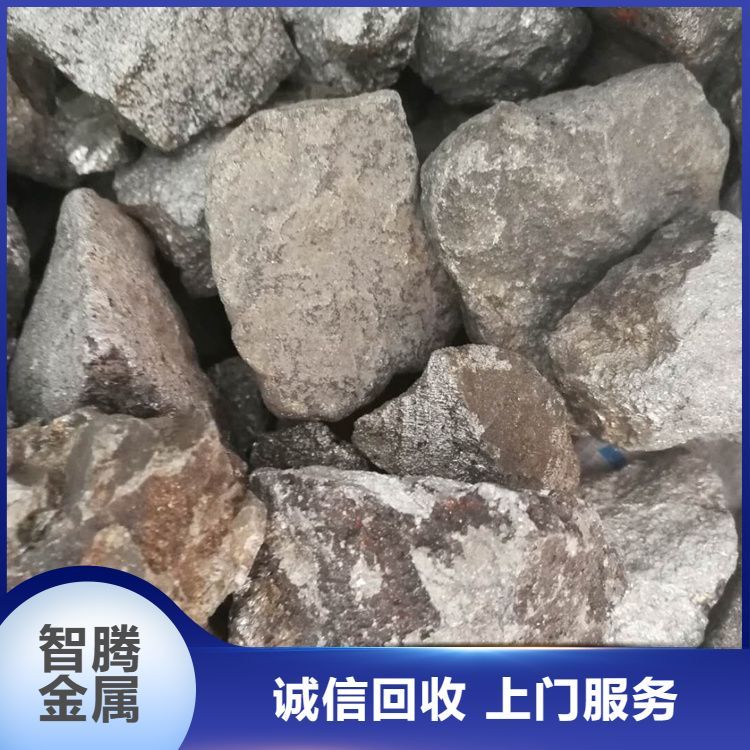 大量回收钒铁 资质齐全 废弃品 现金立结 免费上门估价