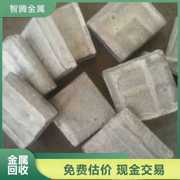 常年回收废镍 资质齐全 结算方式现金转账 废弃品 现金立结 支持上门