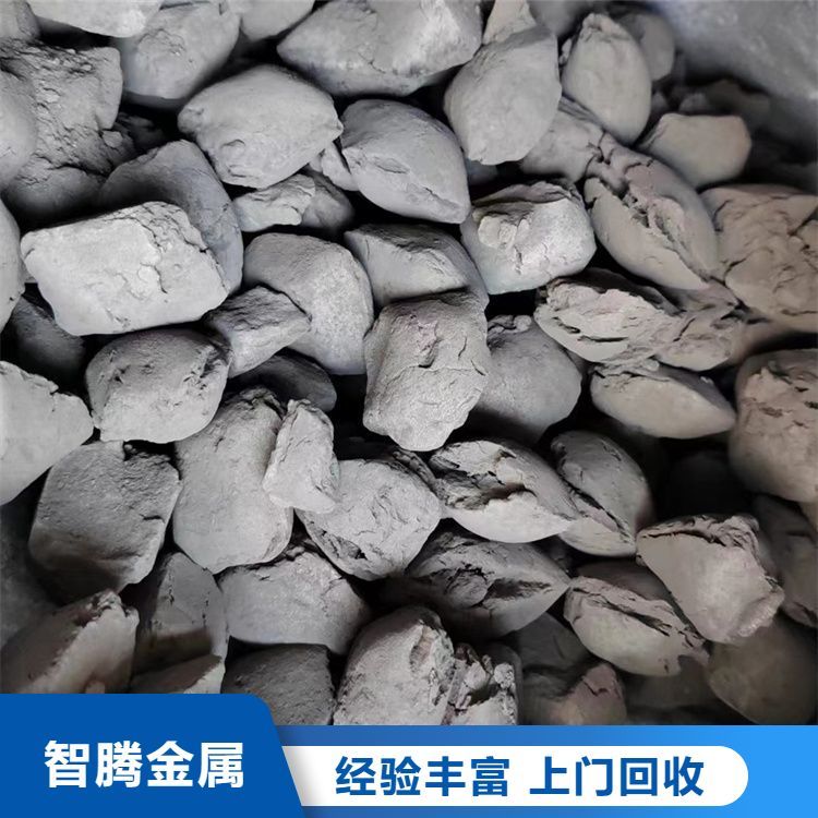 常年回收钒铁 资质齐全 合理利用 减少污染 支持上门