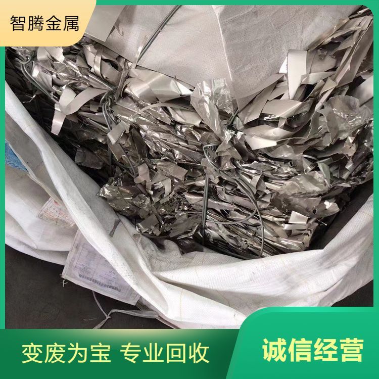 长期回收废镍 资质齐全 结算方式现金转账 环保 资源再利用 支持上门