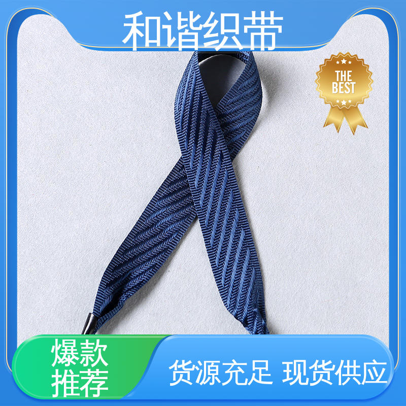 和谐 月饼盒带 优雅精美 韧性十足 真材实料 寿命较长