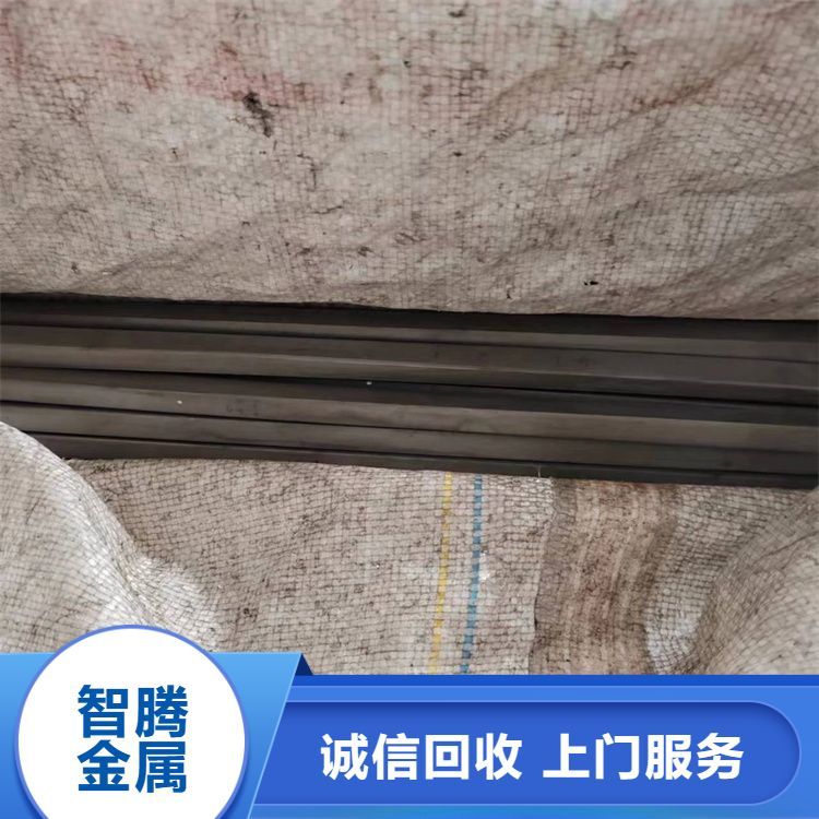 长期回收废钨 结算方式现金转账 全国各地专业高价收购 免费上门估价