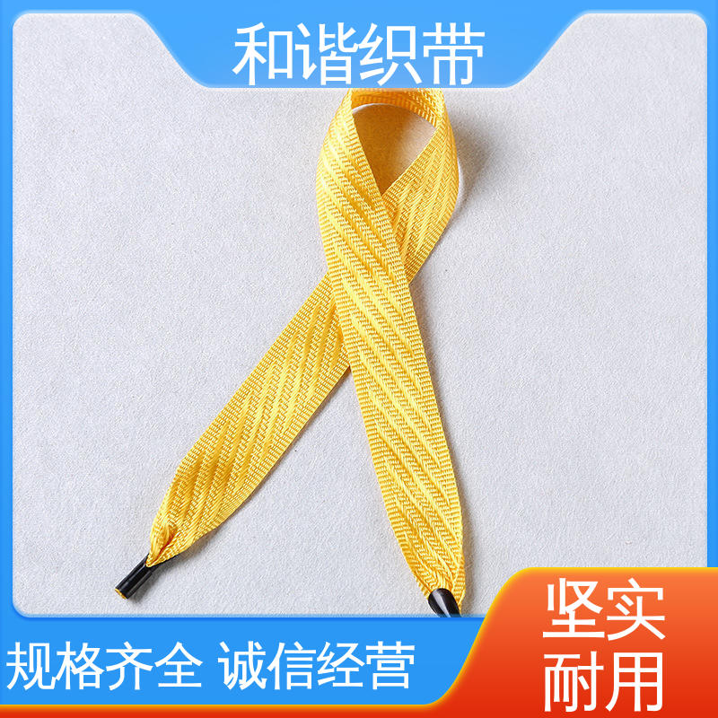 和谐织带 仿尼龙带 多样可选 弹性适宜 规模生产 使用广泛