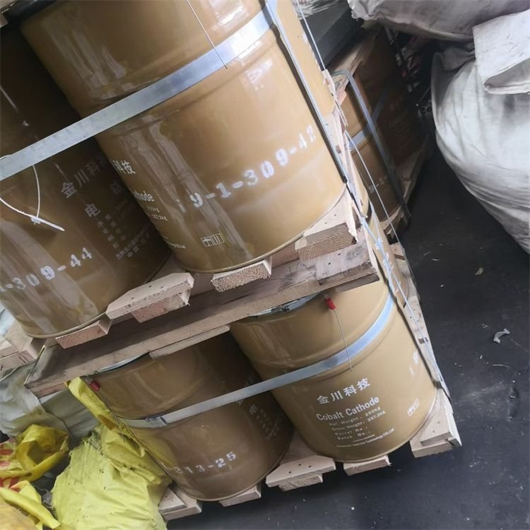 大量批量回收钴类金属 支持现金微信支付宝 免费上门估价 上门服务