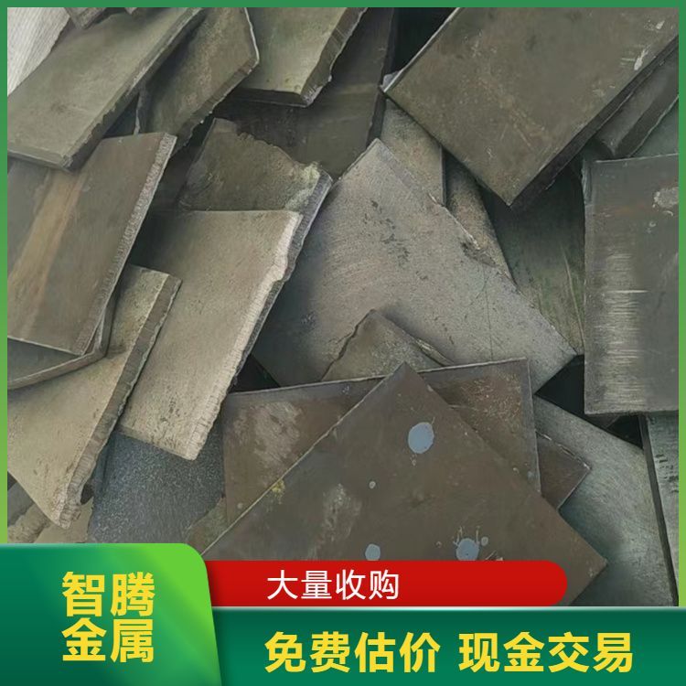 高价回收废镍 结算方式现金转账 实力雄厚提供发票 支持上门看货