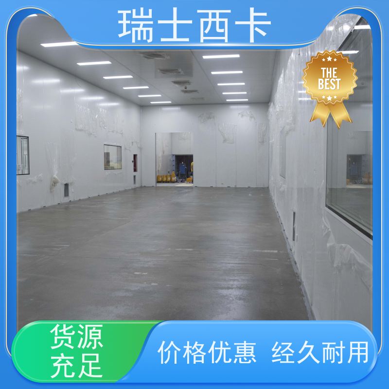 瑞士西卡 双组份环氧底涂 高耐磨抗腐蚀 自流性好 做工精良