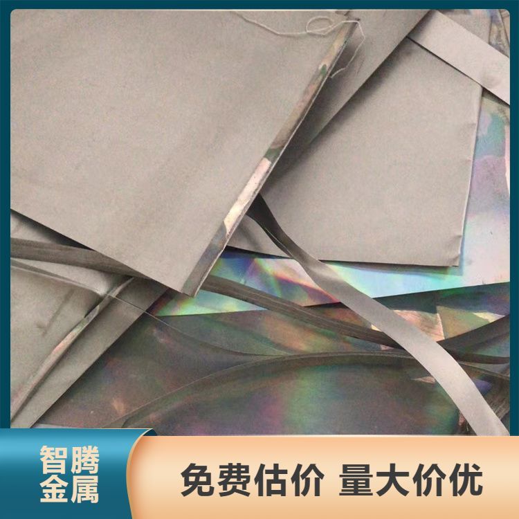 常年回收废镍 结算方式现金转账 支持现金交易 欢迎致电 支持现金