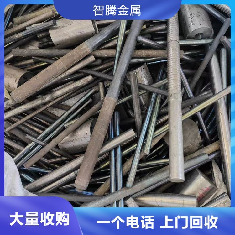 求购回收废钨 结算方式现金转账 快速上门处理 支持线上咨询