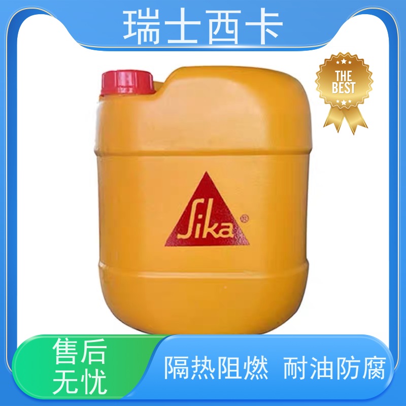 瑞士西卡 混凝土表面硬化剂 强度高 延伸率大 物流配送 发货快