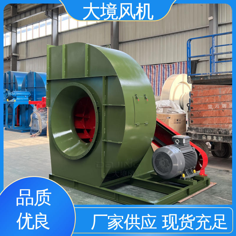 大境 垃圾焚烧环保除尘 工业用风机 不锈钢材质坚固耐用
