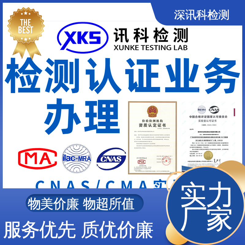  键盘MTBF认证 诚信接单 方便快捷 缩短产品开发的时间