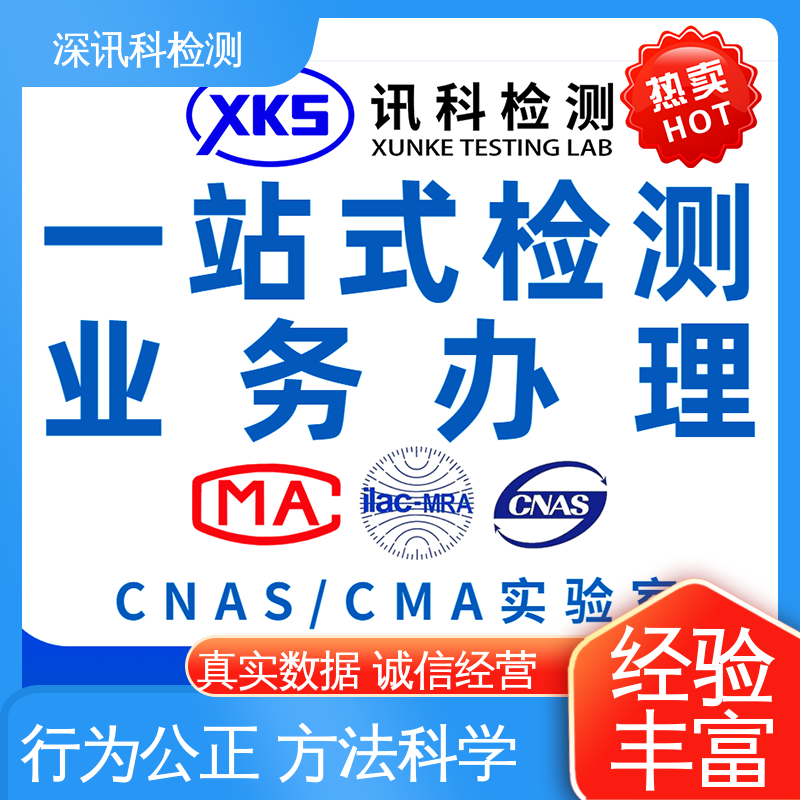  单反相机MTBF认证 办理周期短 了解产品的可靠性