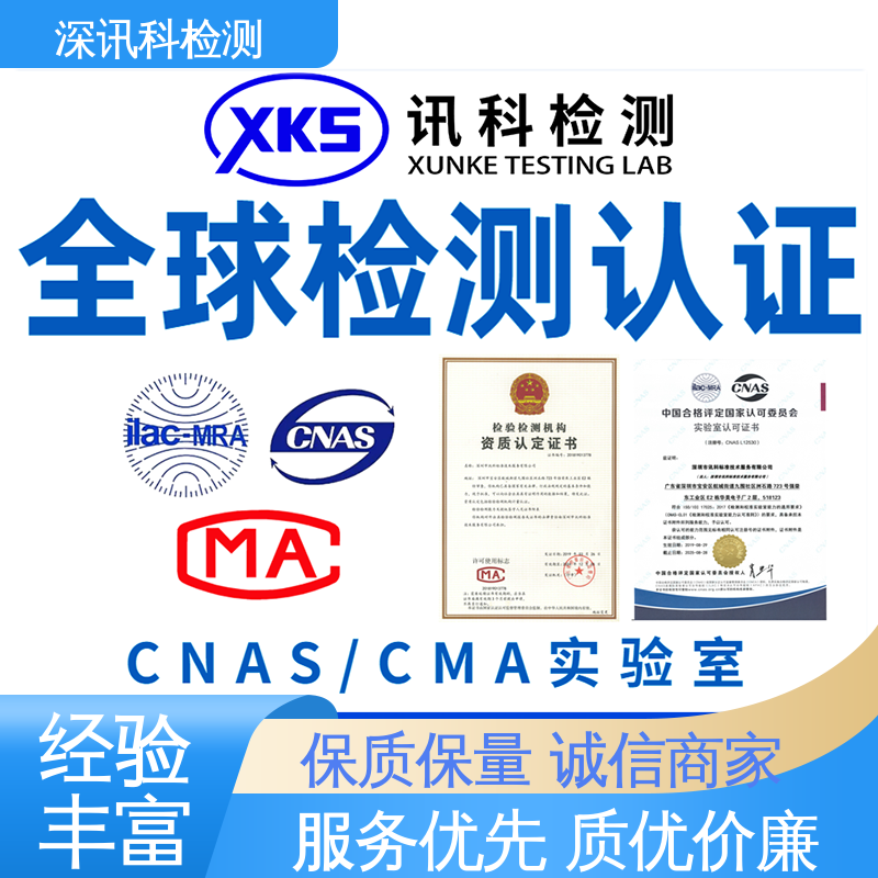  固态硬盘MTBF认证 办理周期短 了解产品的可靠性