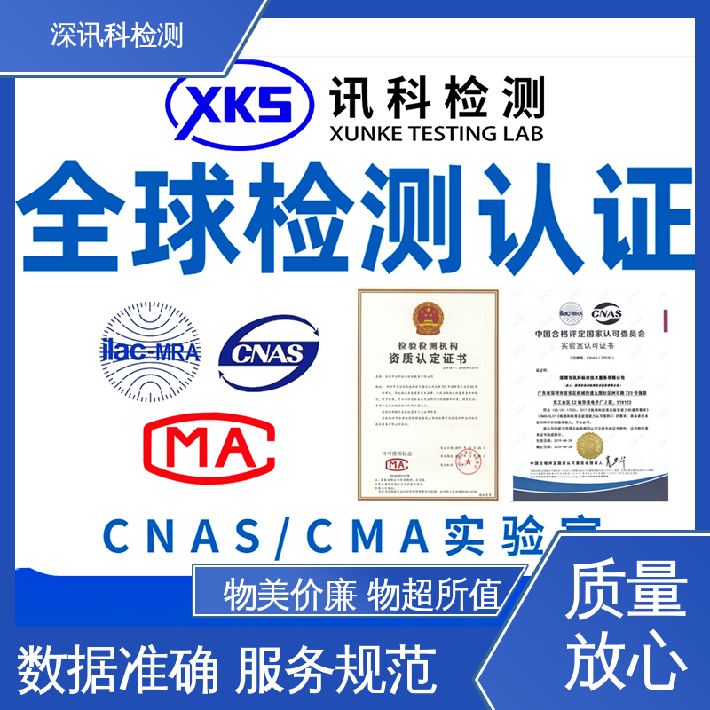  固态硬盘MTBF认证 标准科学 公正准确 帮助企业发现产品质量问题