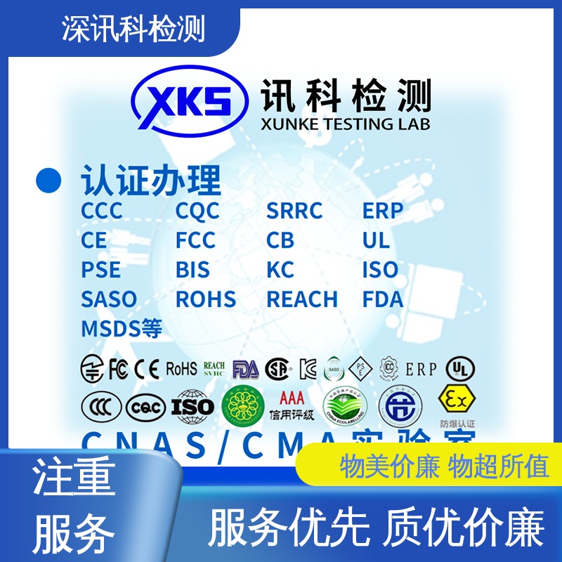  风扇MTBF认证 标准科学 公正准确 保护产品利润