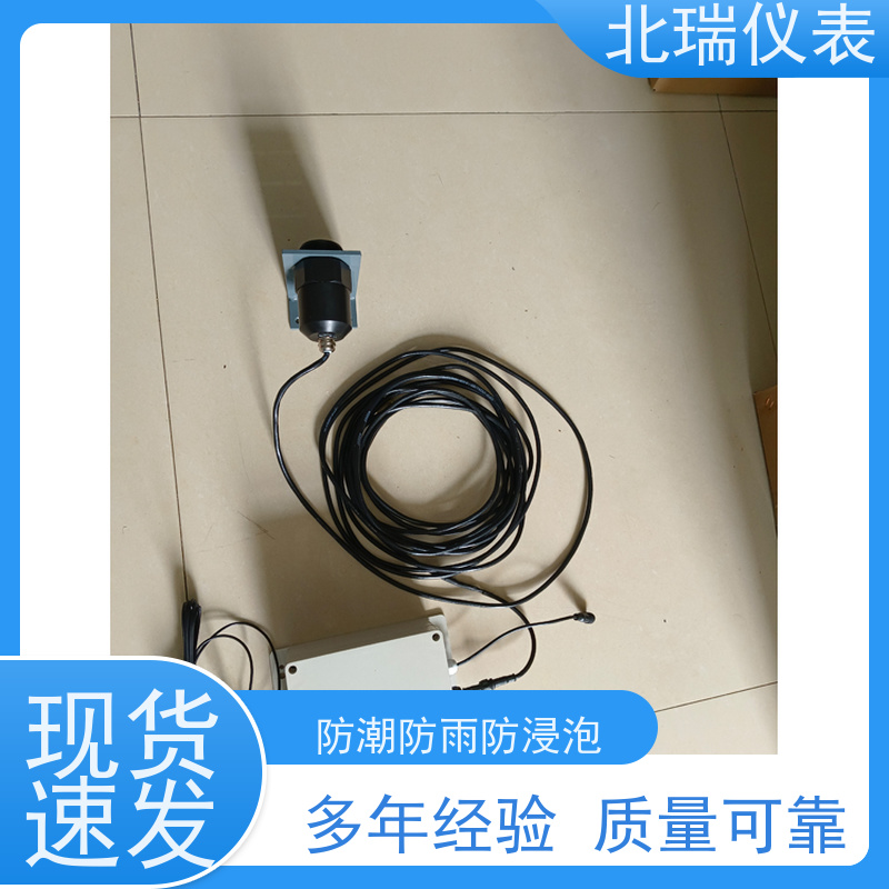 北瑞仪表 一体化雷达明渠水位计 国标级别 经久耐用 防潮防雨防浸泡