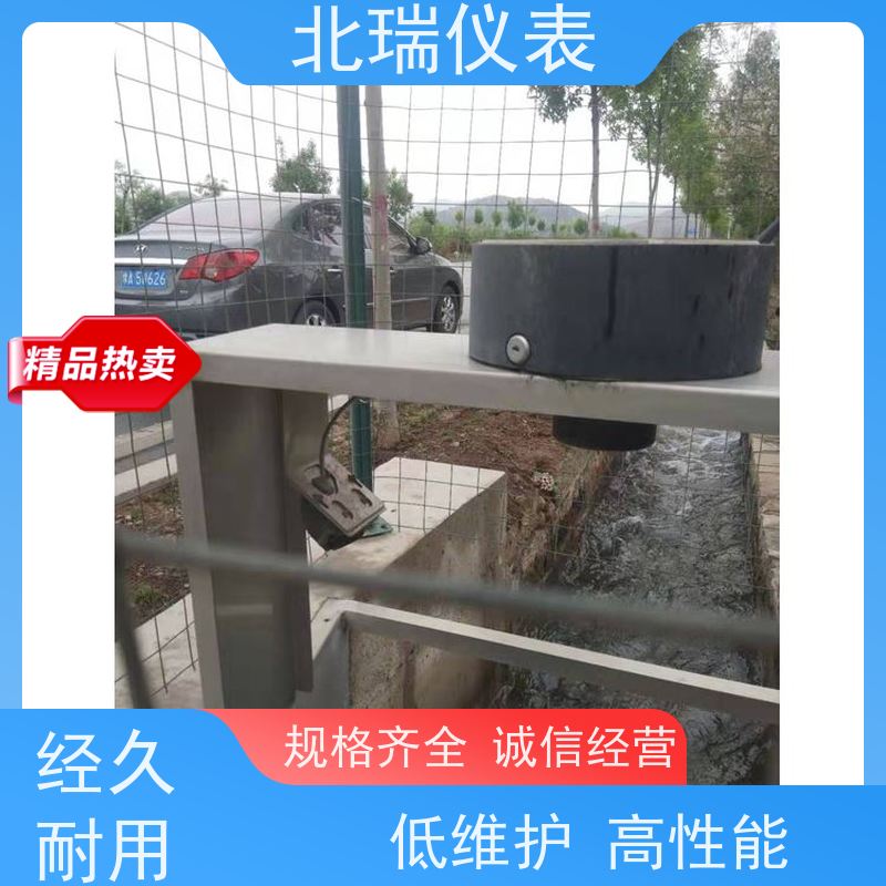 北瑞仪表 一体化雷达明渠水位计 国标级别 经久耐用 多领域可用 精度高