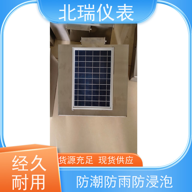 北瑞仪表 无线雷达水位计 严选原材 品质放心 多领域可用 精度高