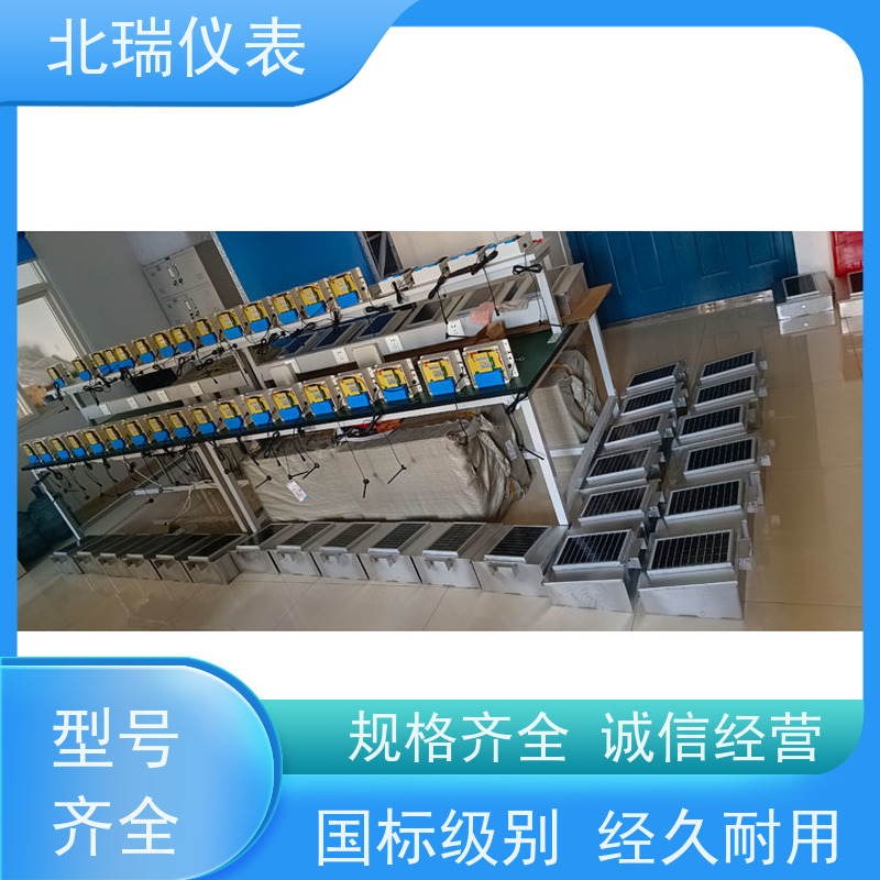 北瑞仪表 无线雷达水位计 厂家供应 售后无忧 数据采集多样性 技术支持