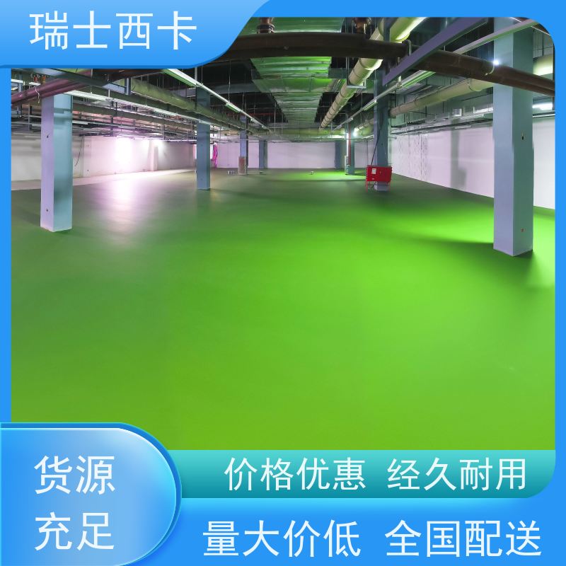 瑞士西卡 双组分环氧材料 耐腐蚀 粘结力强 使用安全 性价比高