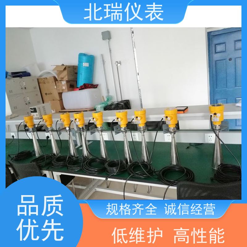 北瑞仪表 无线雷达水位计 厂家供应 售后无忧 防潮防雨防浸泡