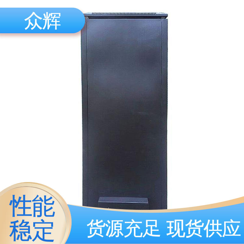 众辉品牌屏蔽机柜 防辐射2500W功耗 白色现货 可定制尺寸型号