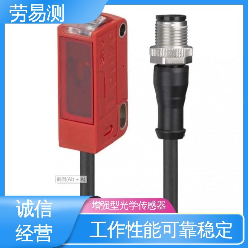 劳易测HT3CI/4P-M8 反射型光电传感器 输入电压10-30V 性价比高