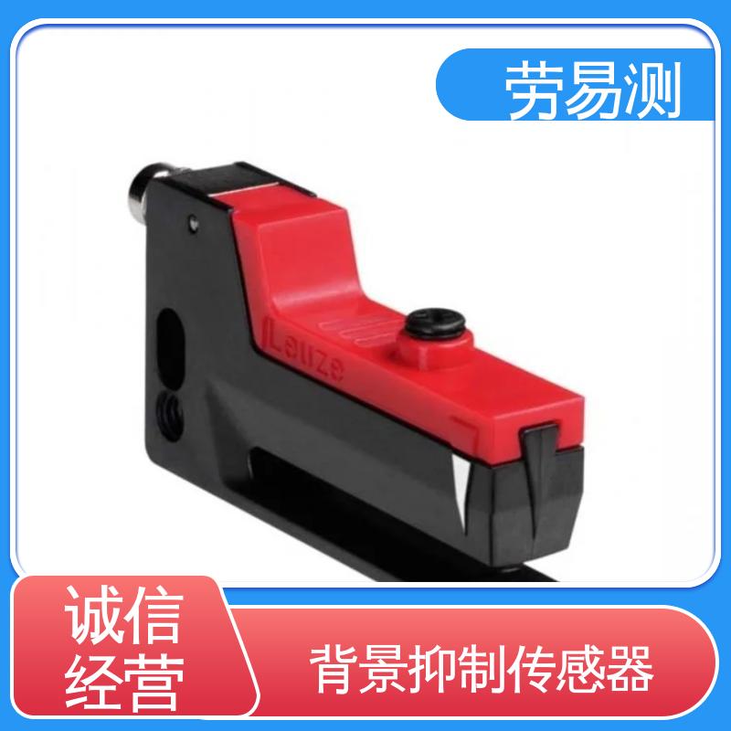 劳易测 FT318BI.3/4P 偏振光片镜反射传感器 灵敏度高 全国配送