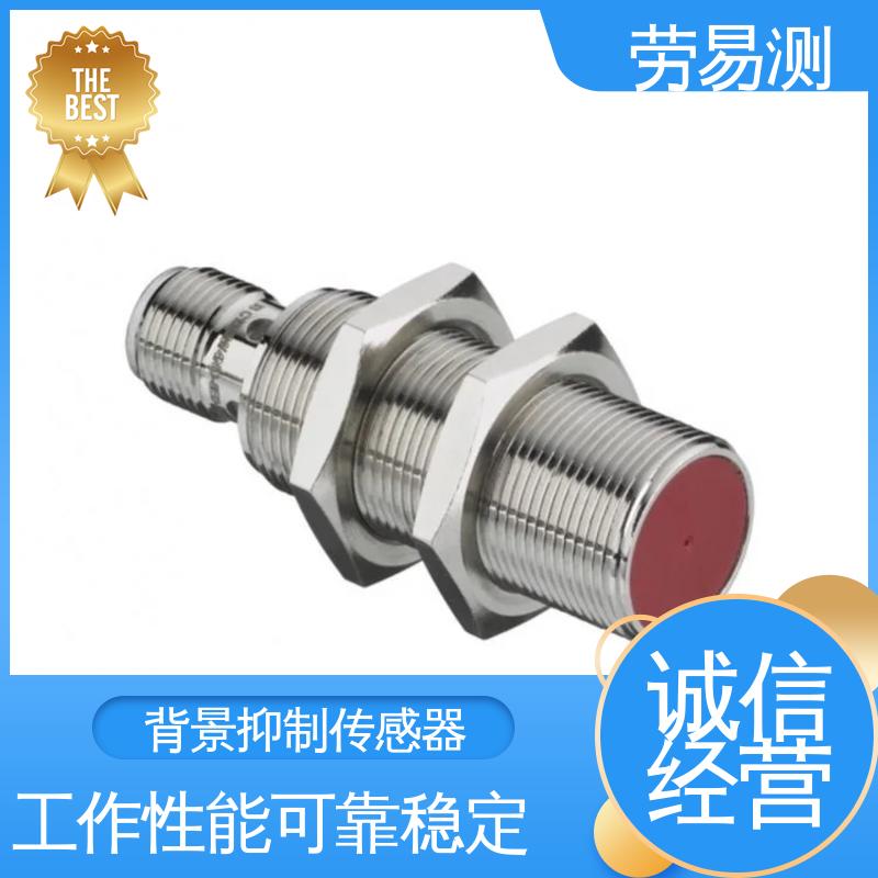 劳易测 BT 205M-10SET 安装设备设置 正品保证