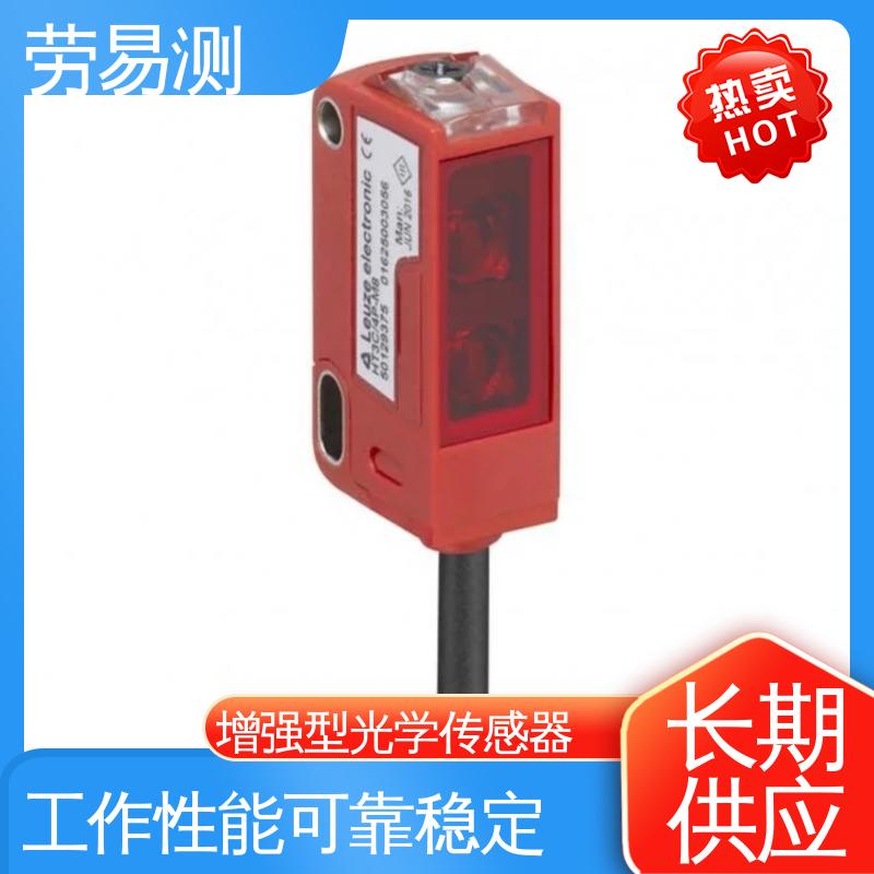 劳易测 FT5I.3/4P 增强型光学传感器 实时监测 易于集成 厂家供应