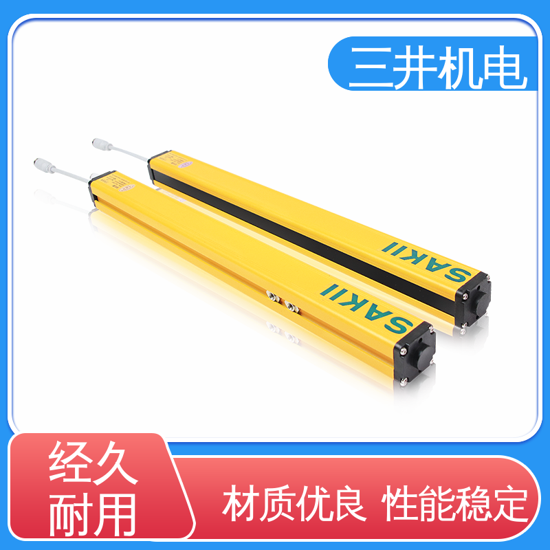 三井 防爆模拟量光幕 结构坚固 易于对准 响应速度快 高精度